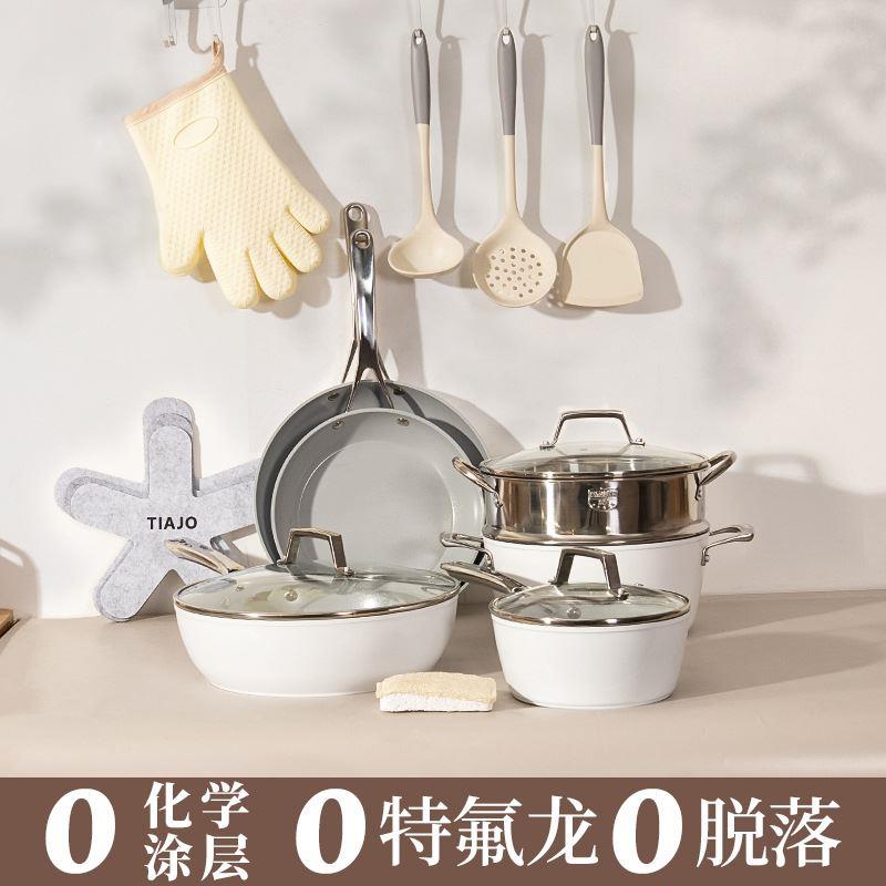 锅具套装陶瓷不沾锅全套家用平底锅炒锅五件套外贸17件套电磁炉专