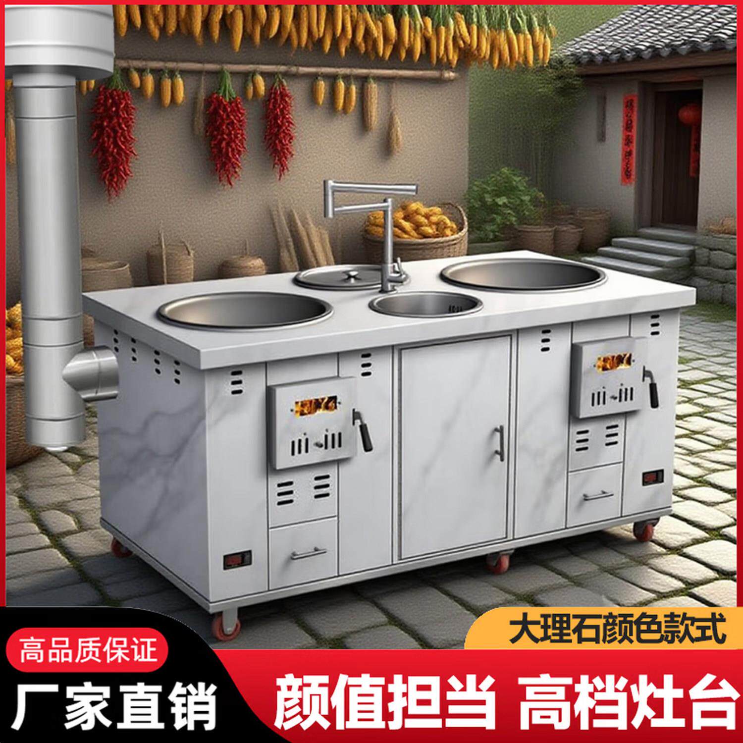 无烟大理石纹理不锈钢农村新款柴火灶烧木柴家用柴火炉灶炉子户外