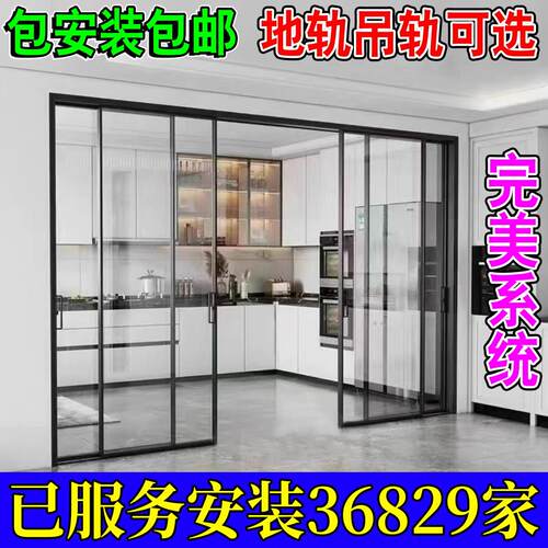 极窄三联动吊轮拉门厨房阳台玻璃平移门化妆室钛镁铝合金隔断门
