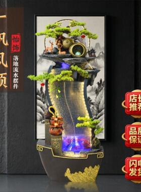假山流水招财落地摆件客厅生财喷泉风水轮鱼缸高山盆景加湿器景观