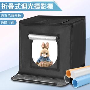 40/50/60/70/80cm折叠款摄影箱LED拍照摄影棚小型静物柔光箱套装