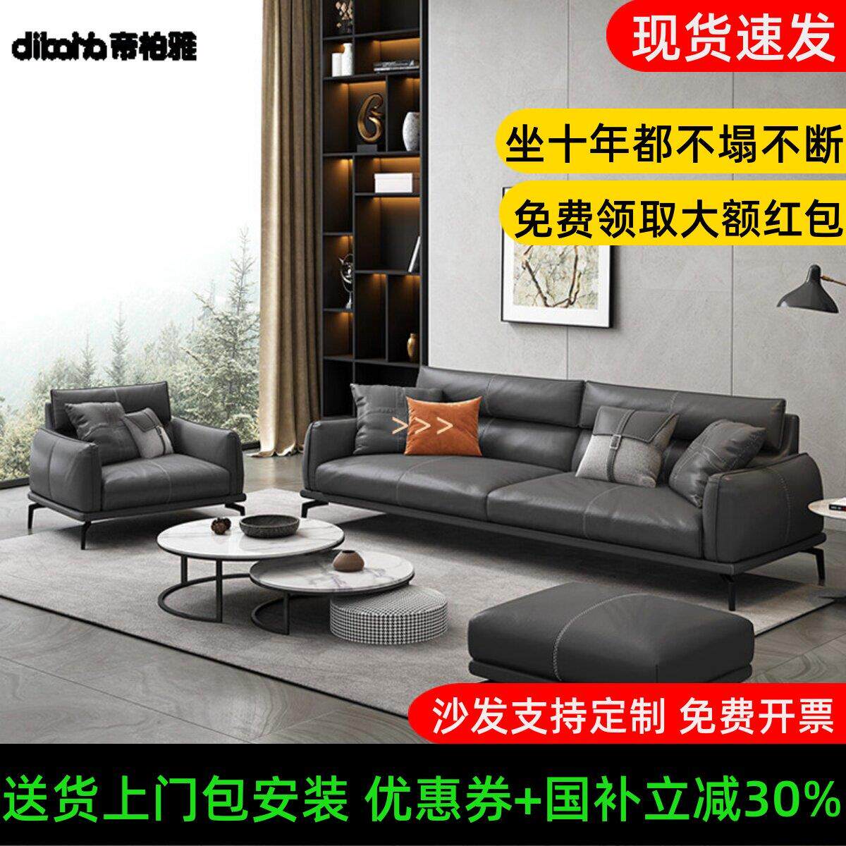 意式办公沙发北欧简约现代真皮实木商务会客室接待三人位茶几组合