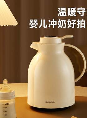 物生物智能保温水壶家用大容量热水暖壶2025新款结婚宿舍学生水瓶