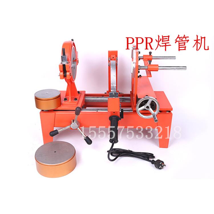 塑料水管焊接机63-160承插式PPR管对焊机热熔器全套配模头pe管ppr