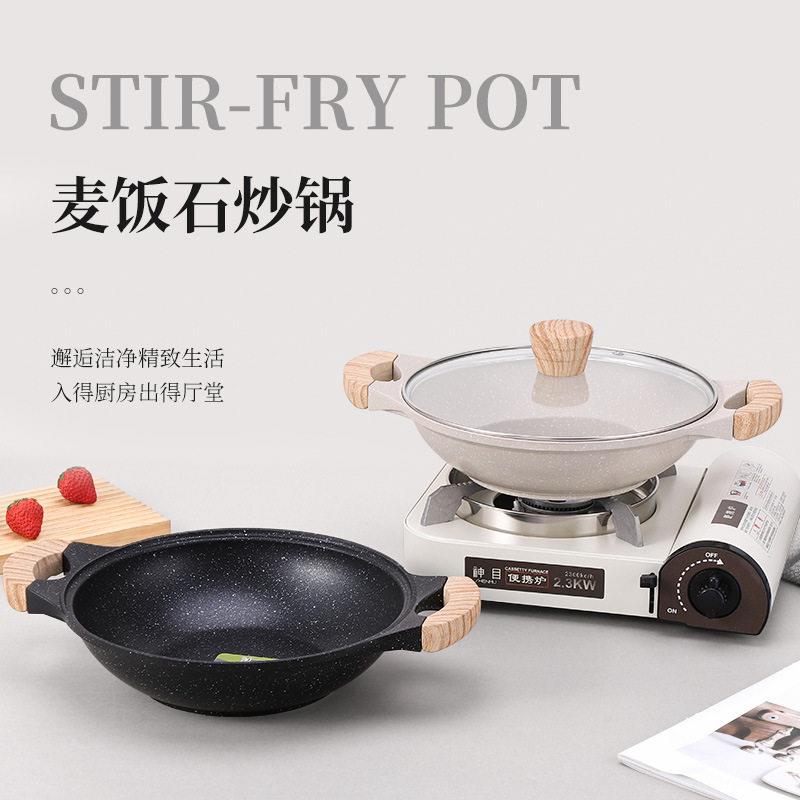 麦饭石汤锅火锅锅不粘焖锅涮锅香辣虾干锅商用美蛙鱼头锅水煮鱼锅