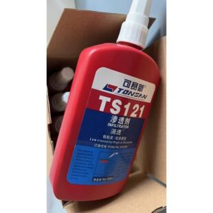 可赛新TS121渗透剂胶水滴透金属铸件焊缝裂纹微孔砂眼修补剂50m1