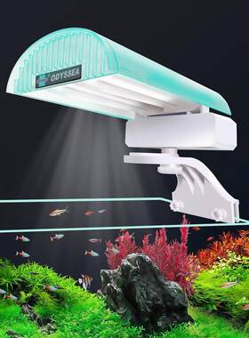 奥德赛水草夹灯照明灯支架增艳水族箱观赏灯鱼缸灯水草缸PL夹灯