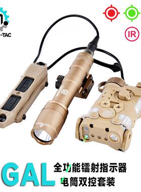 NGAL全功能战术激光电池盒沃德森手电套装M600C镭射指示器IR红外