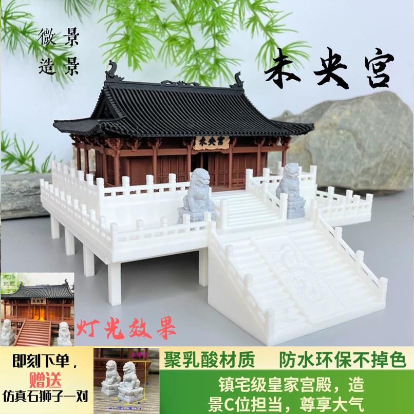 微缩古建筑模型中式古建筑摆件新款国风复古风格假山盆景鱼缸装饰