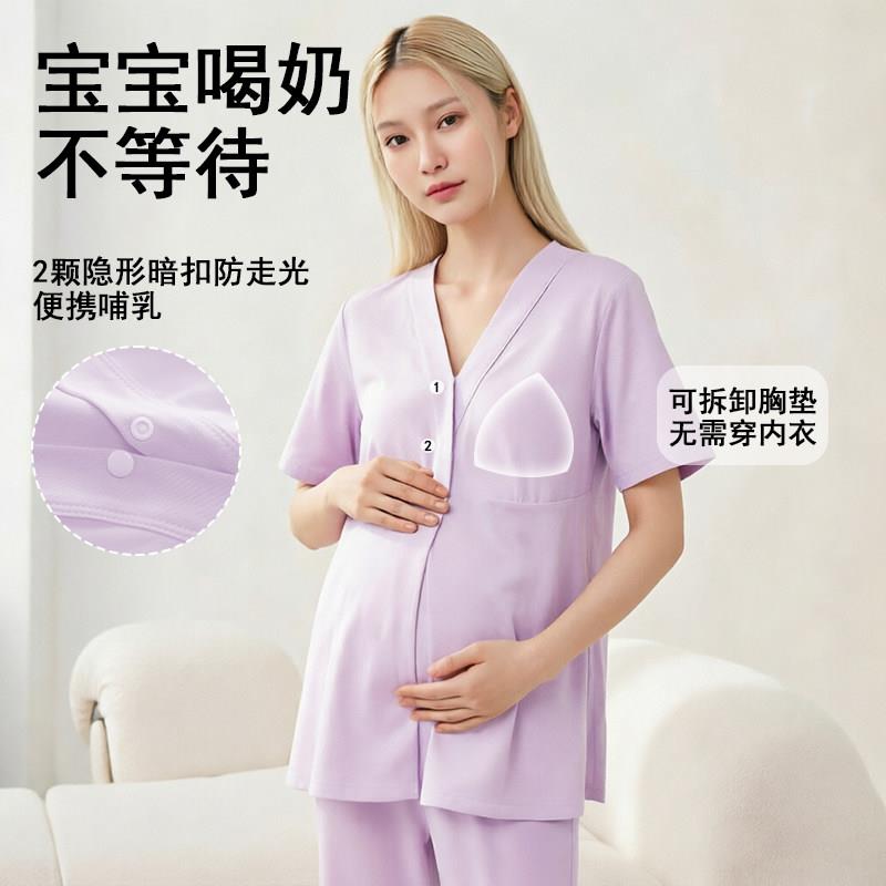 夏季薄款月子服产前产后孕妇睡衣带胸垫产后可哺乳孕期家居服套装