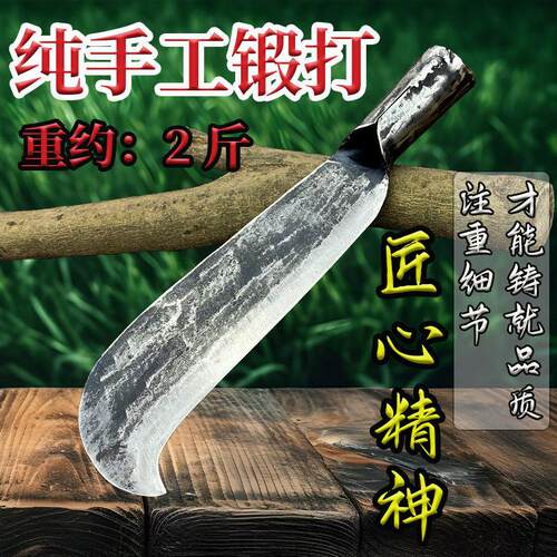 苗家纯手工锻打砍柴刀上山刀锰钢柴刀户外专用钓鱼开路砍竹专用刀