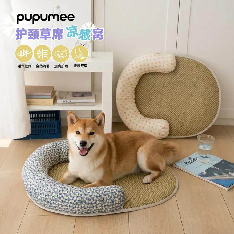 pupumee夏日草席窝凉感狗窝夏天冰垫夏季宠物垫子狗床柴犬窝垫
