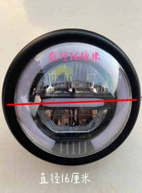 天俊鑫源V咖cg125复古摩托车改装15cm太子led前大灯前照12V车头灯