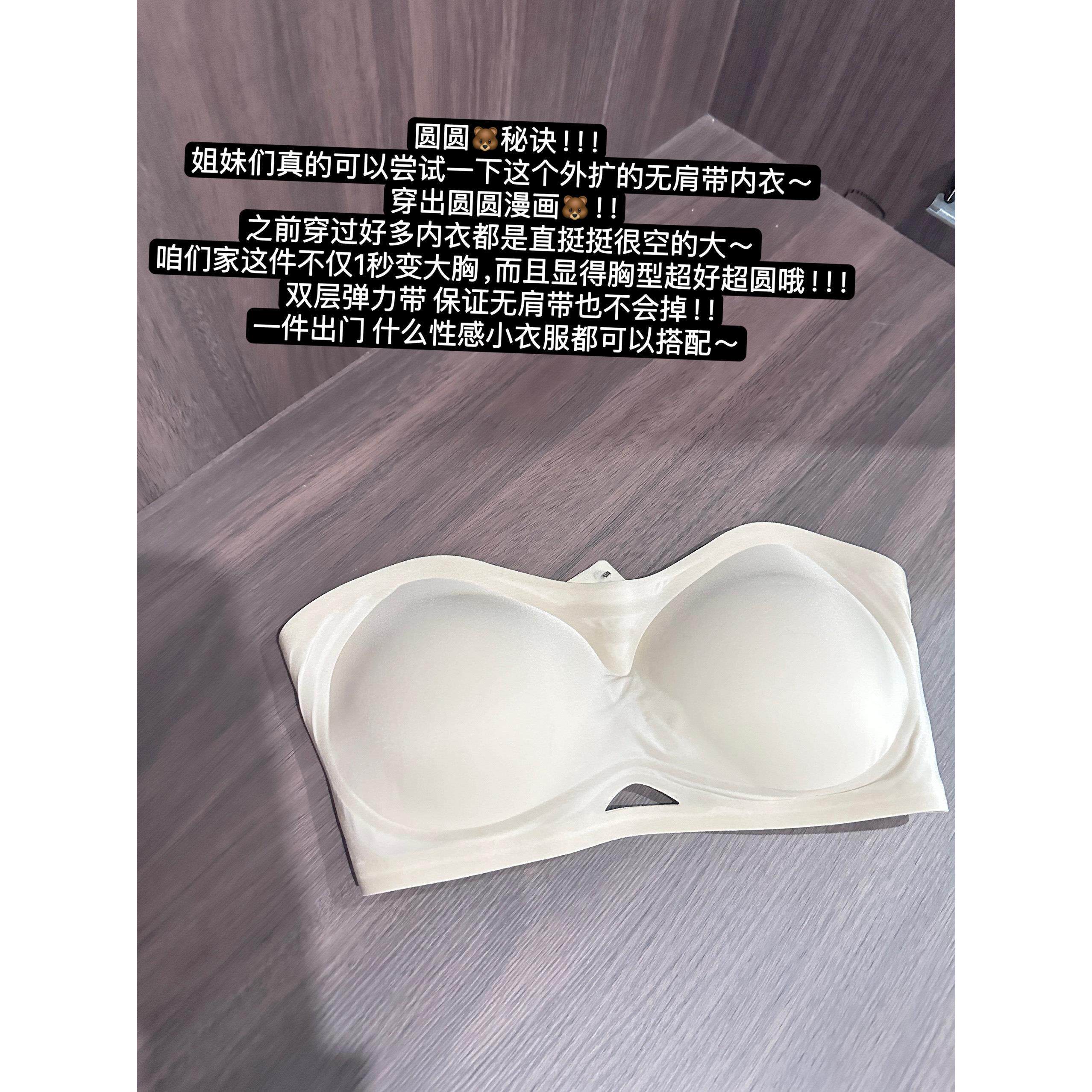 鱼鱼妹《韩漫圆圆胸》特厚内衣女显大外扩加厚无肩带漫画文胸罩
