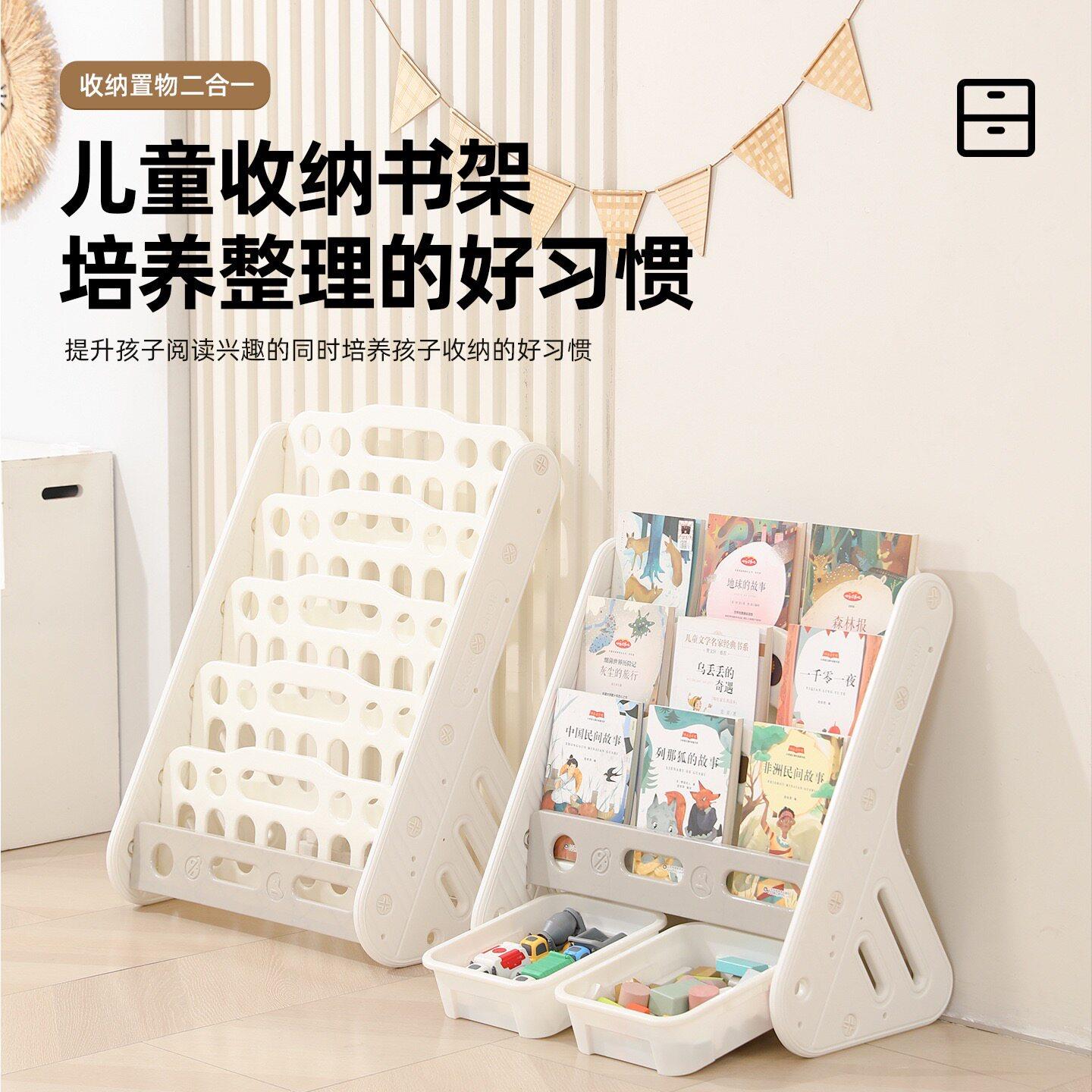 多层儿童书架宝宝绘本架幼儿园置物架小孩礼物落地收纳层架书柜家