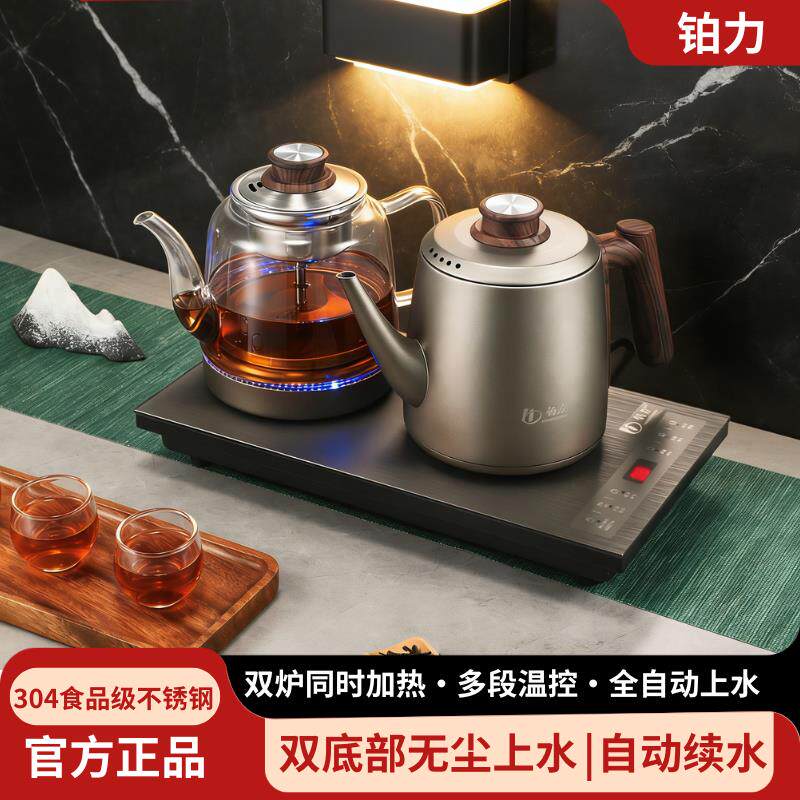 铂力纯钛全自动底部双上水双加热上水电热水壶泡茶壶嵌入式煮茶炉