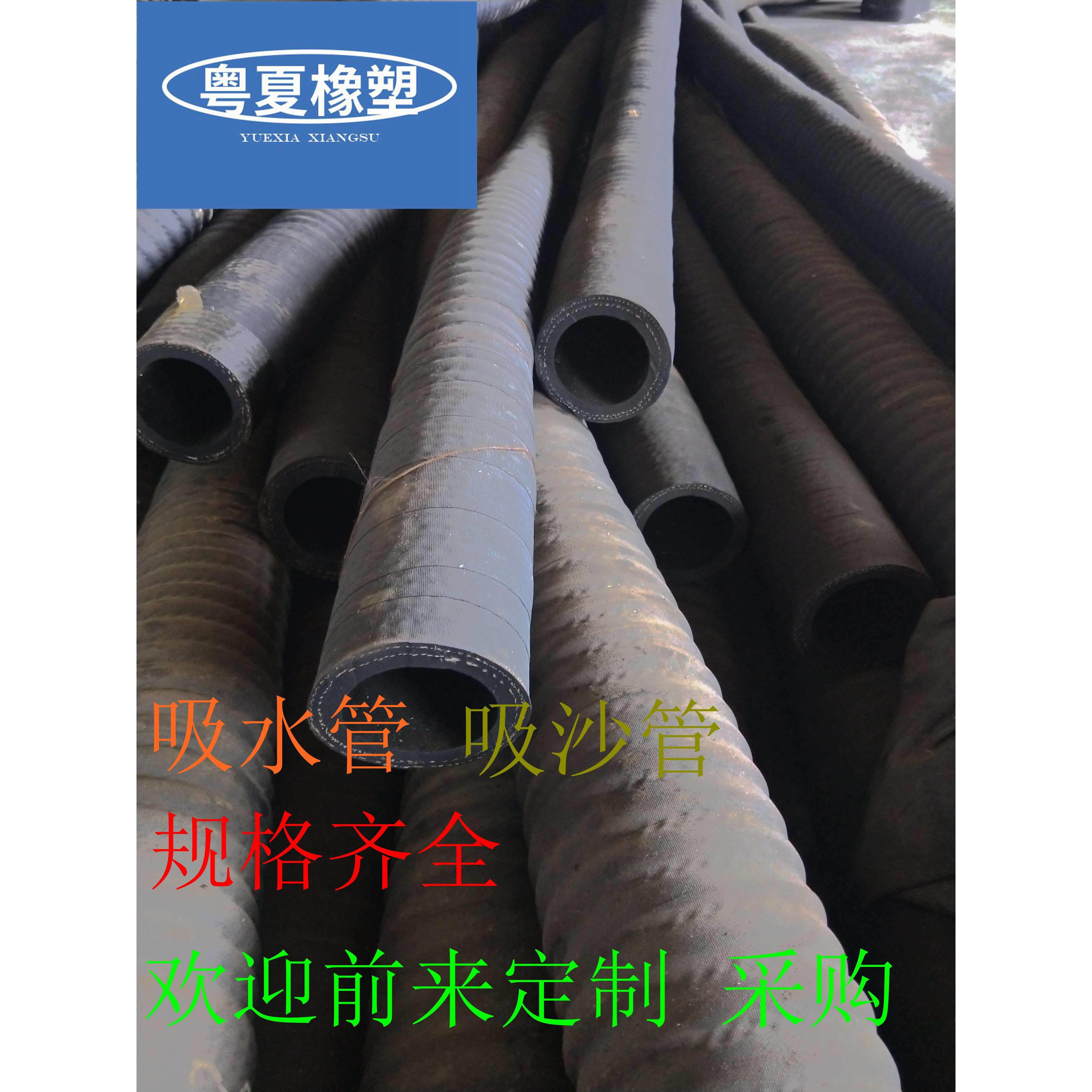 夹布橡胶钢丝负压管吸引管抽砂耐磨高压抽沙吸水吸砂管102 152 76