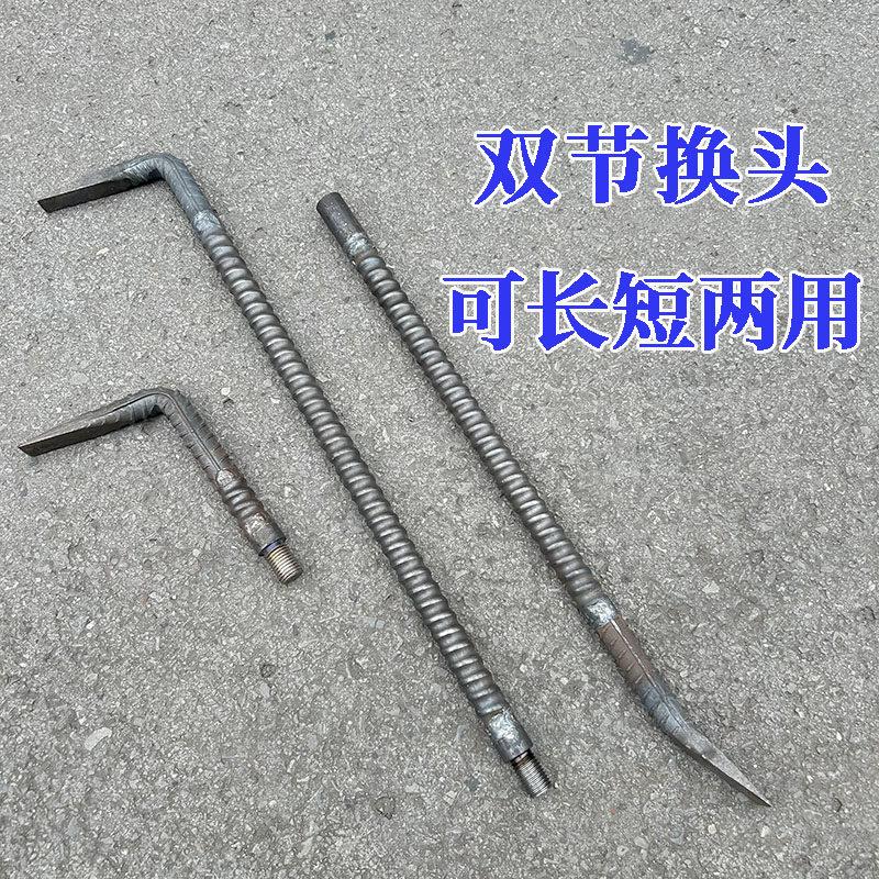 双节换头两用撬棍撬棒可长短两用高硬度螺纹钢空心撬棍木工专用