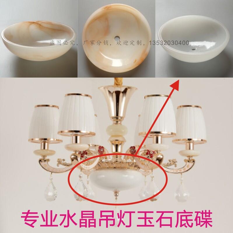 白色磨砂半圆小孔玻璃灯罩配件吊灯底锅玻璃配件水晶灯玻璃外壳罩