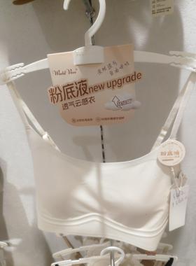5362粉底液无痕美背抹胸超薄水晶杯裸感大胸显小内衣裹胸云感透气