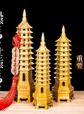 2026新款文昌塔摆件九层十三层塔办公室桌面客厅书桌装饰黄铜建筑
