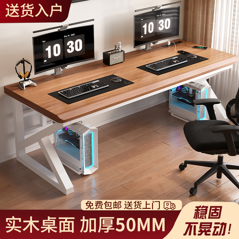 实木大板桌书桌电脑桌松木学习桌书房