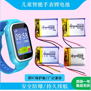 儿童电话手表电池智能学生手表通用电芯582728聚合物大容量603030