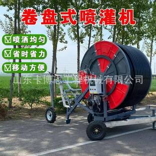 全自动灌溉机农田自动卷管浇灌机移动型节能喷灌设备绞盘喷灌机