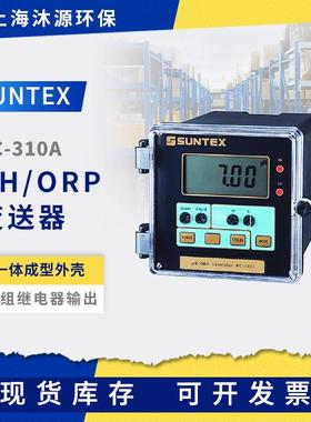 SUNTEX PH/ORP变送控制器PC-310A 工业微电脑防水PH计酸度计