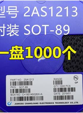 贴片三极管2SA1213-Y A1213 NY SOT89封装 PNP 2SA1213 1K/整盘