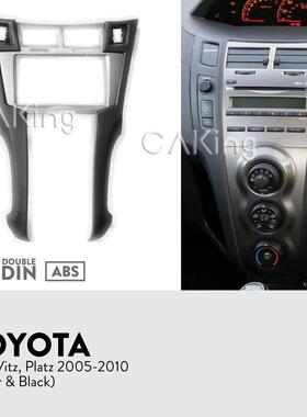 雅力士导航面框适用05-11款YARIS/ VITZ/PLATZ 七寸安卓导航面板