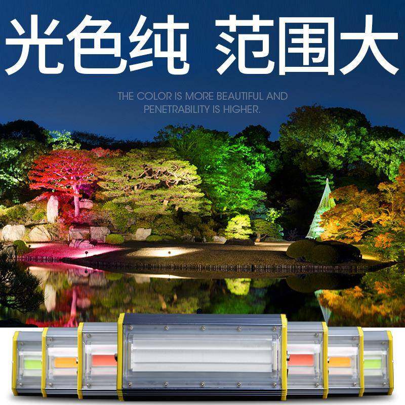 led照树灯景观射灯cob庭院树灯户外防水投光灯七彩室外彩色射树灯