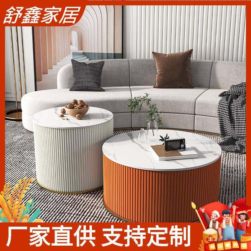 岩板茶几轻奢现代小户型客厅家用简约圆形组合创意设计师茶桌边几,鲜花速递/花卉仿真/绿植园艺,割草机/草坪机,淘宝优惠券,粉丝福利购,淘宝优惠卷