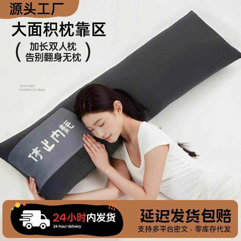 睡觉夹腿抱枕侧睡床上睡觉专用成人头枕腿枕两用枕头可拆洗长条枕,鲜花速递/花卉仿真/绿植园艺,割草机/草坪机,淘宝优惠券,粉丝福利购,淘宝优惠卷