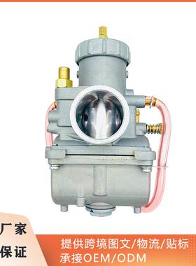 化油器VM3 VM32 PZ32J适用Mikuni Standard VM-Style Snowmobile