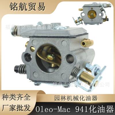 适用932 WT-705A化油器OLEO MAC 937 741 941C 941CX GS44 GS 410