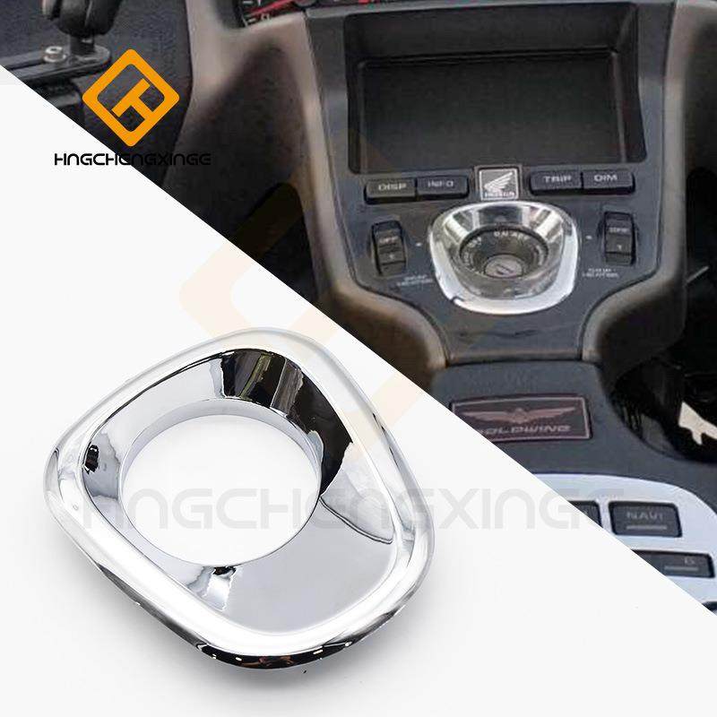 金翼GL1800电镀改装配件 06-11电门锁 电镀铬色装饰盖