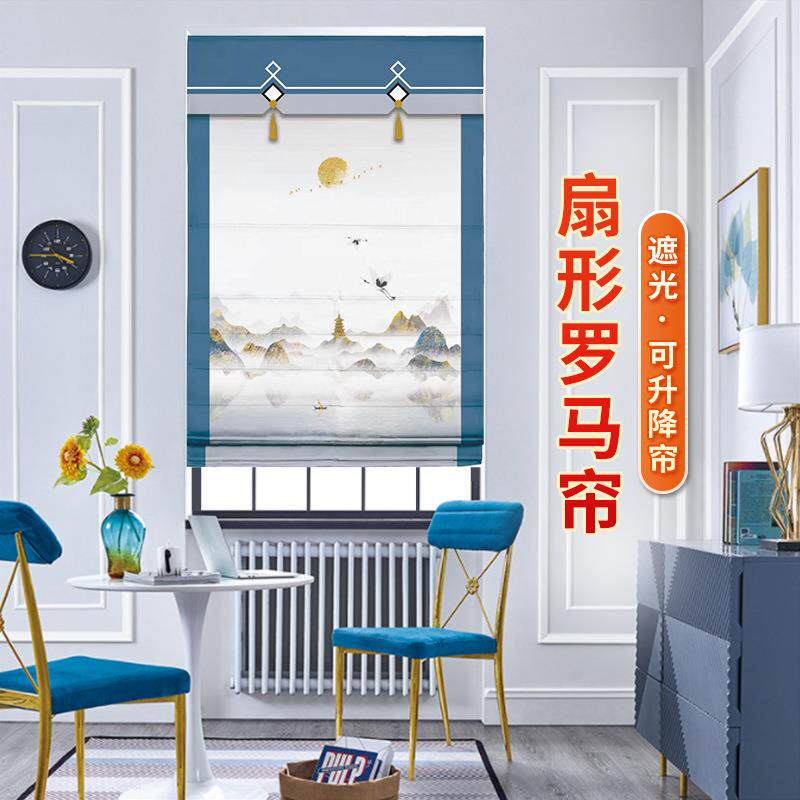 现代简约韩式客厅书房厨房遮光帘扇形罗马帘 窗帘成品卷帘