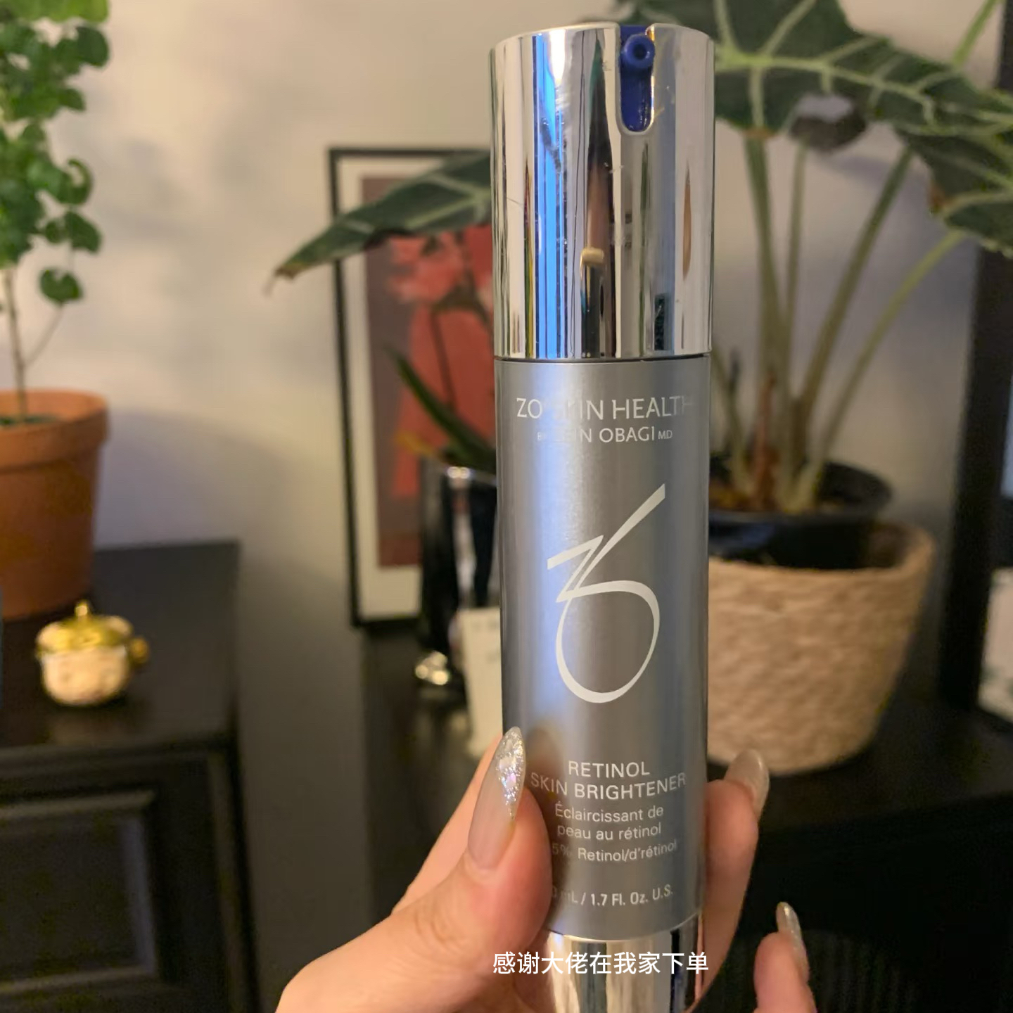 稀缺现货Zo skin Health 0.5视黄醇亮白精华提亮肤色嫩肤抗皱50ml