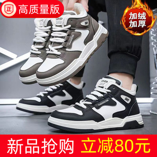 冬季加绒运动鞋保暖休闲棉鞋青少年初中生学生百搭板鞋女鞋男鞋