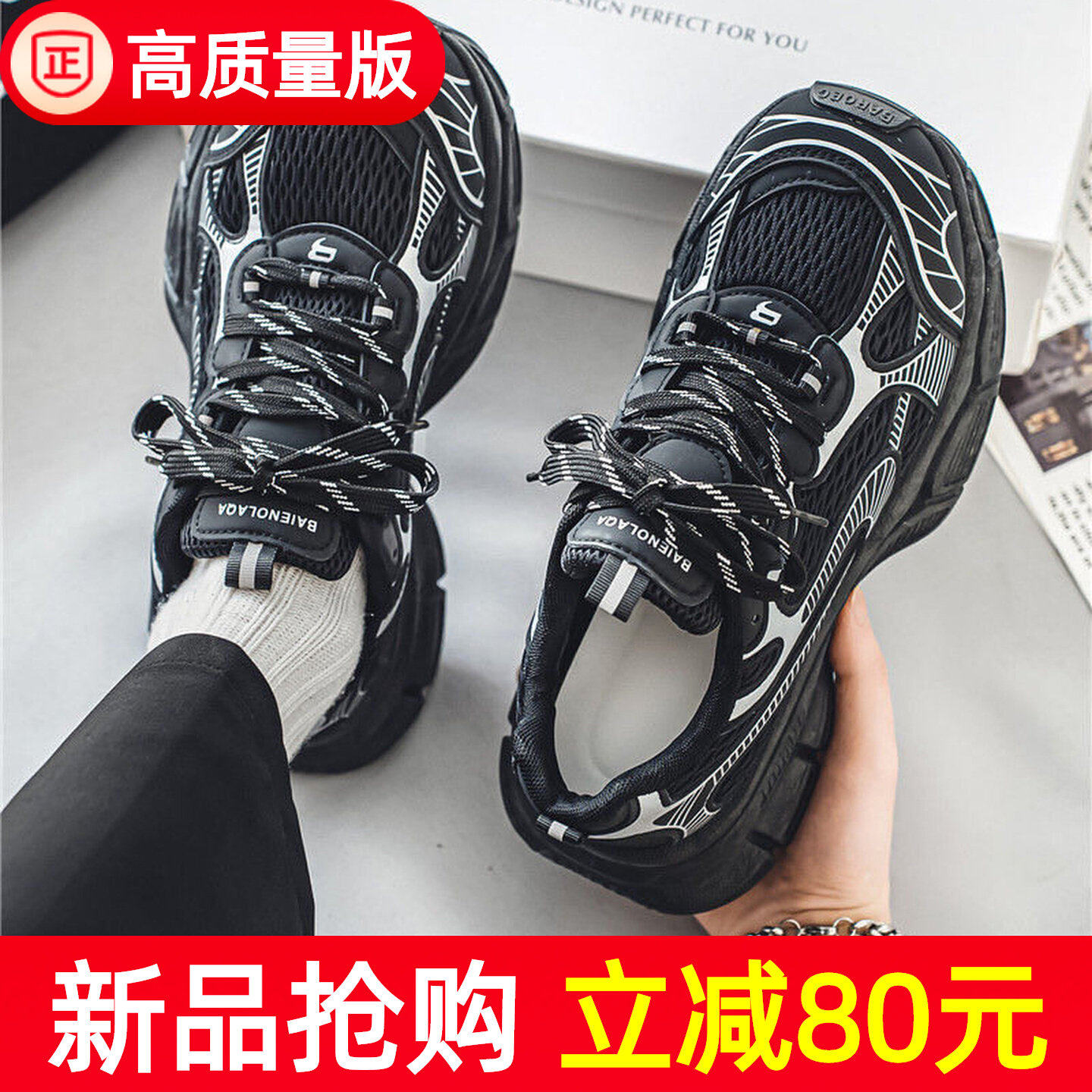 春季男鞋新款透气网面运动鞋子男款韩版百搭厚底休闲跑步老爹鞋男