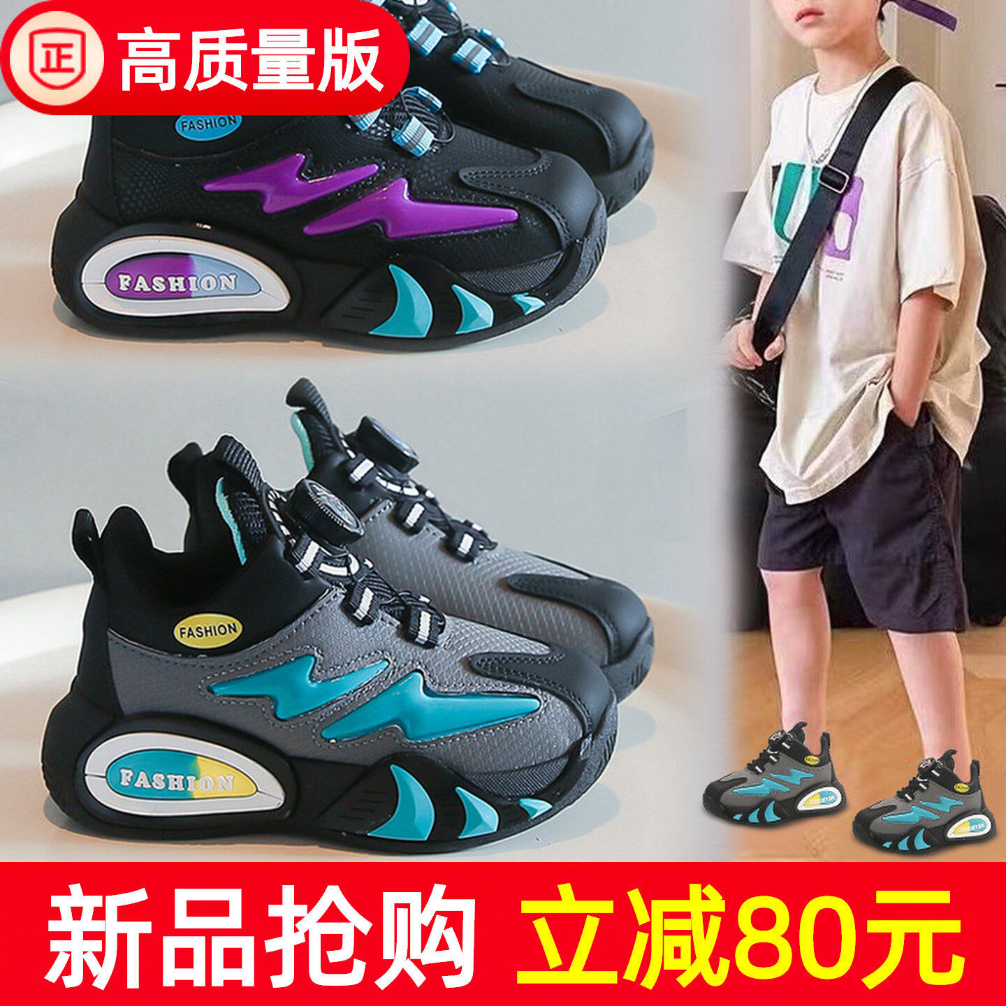 男童运动鞋春秋2026新款男孩软底皮面防水篮球鞋旋转扣儿童跑步鞋