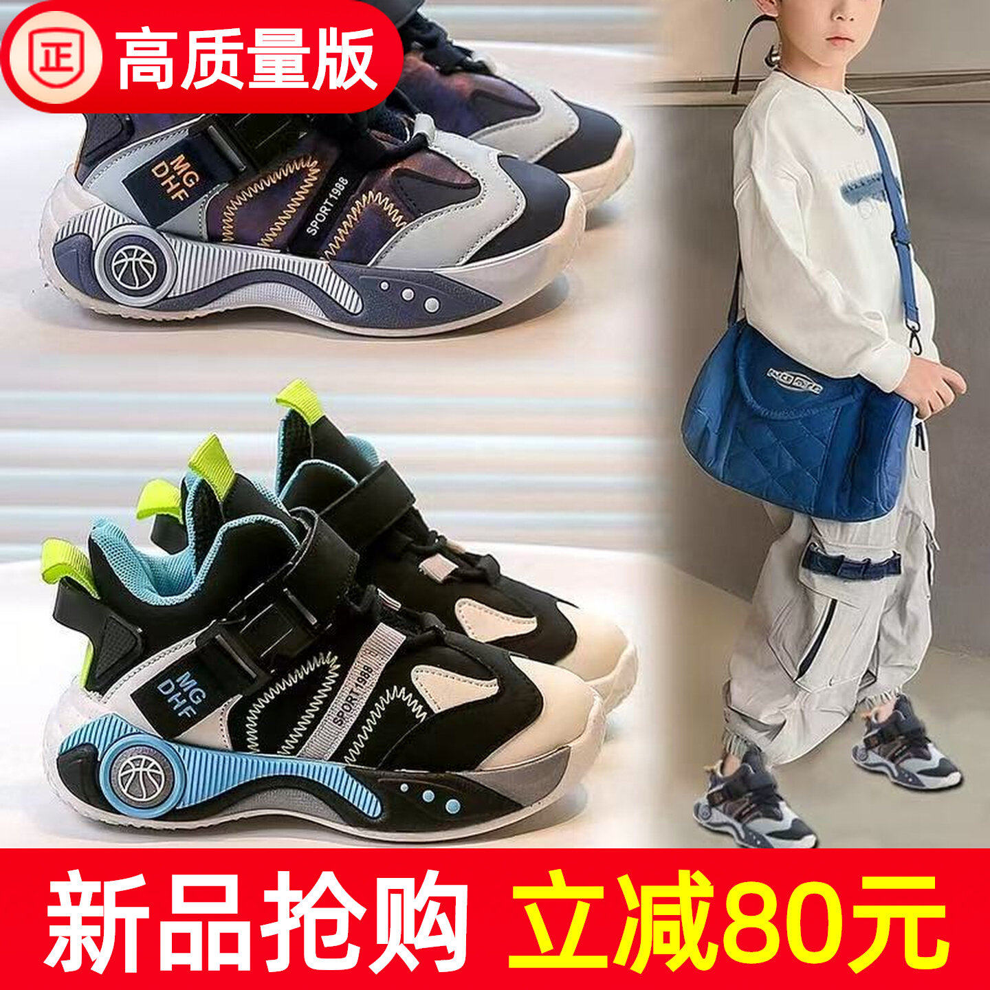 男童运动鞋皮面防水2025秋季新款软底儿童跑步鞋百搭休闲男孩鞋子