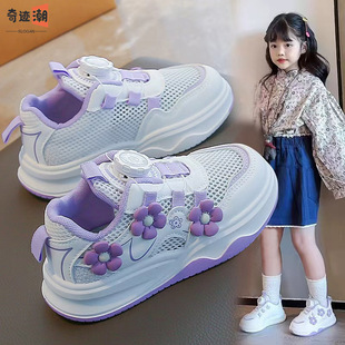 女童鞋子2026夏季新款儿童运动小白鞋薄款女孩白色网面透气单网鞋