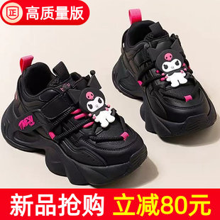 库洛米耐脏女童鞋2026新款春季黑色儿童运动鞋透气女孩老爹鞋软底