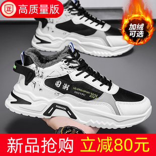 2026新款冬季休闲国潮运动加绒棉鞋板鞋学生青少年初中生跑步鞋男