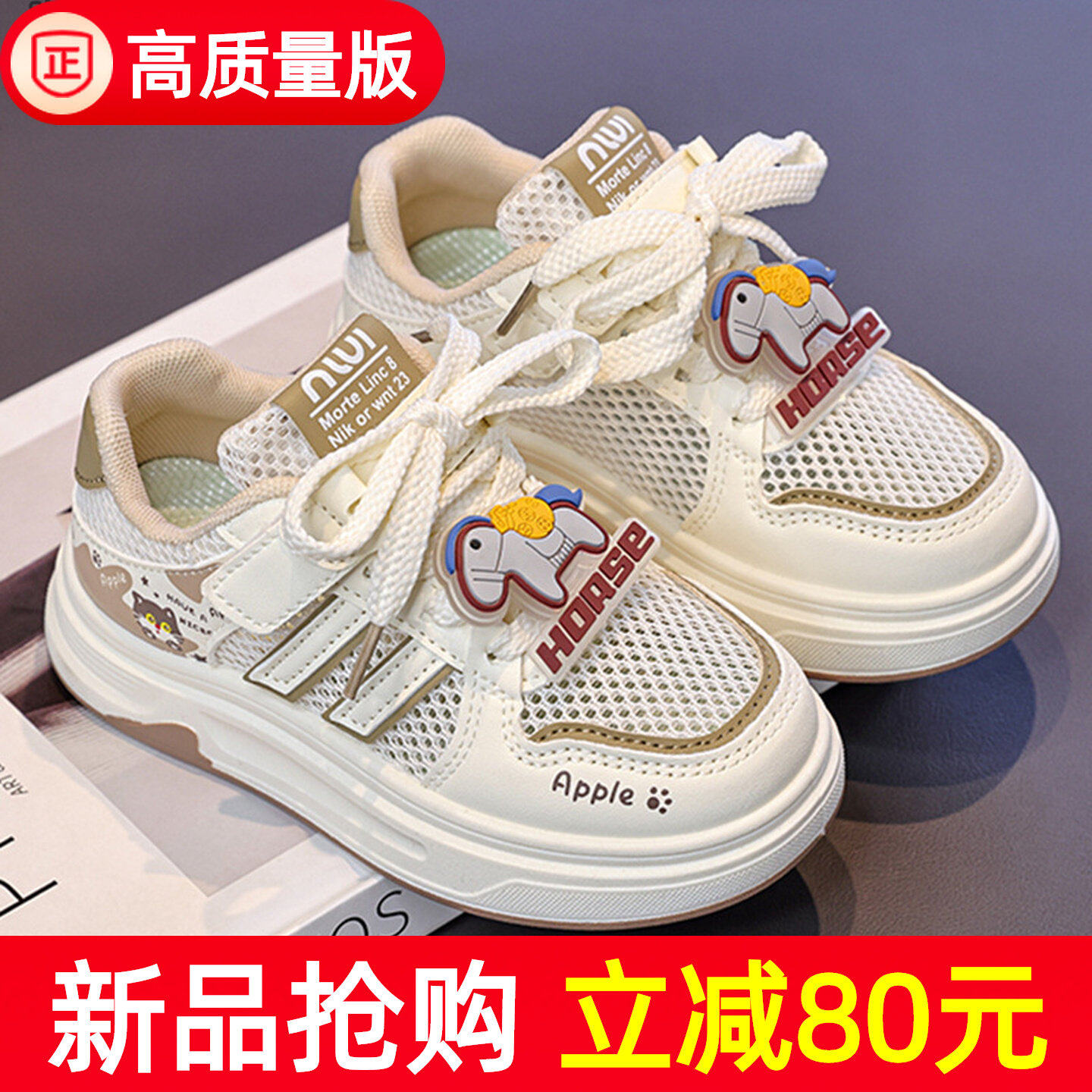 男童鞋子夏款2026新款儿童单网鞋镂空透气板鞋软底休闲小白鞋学生