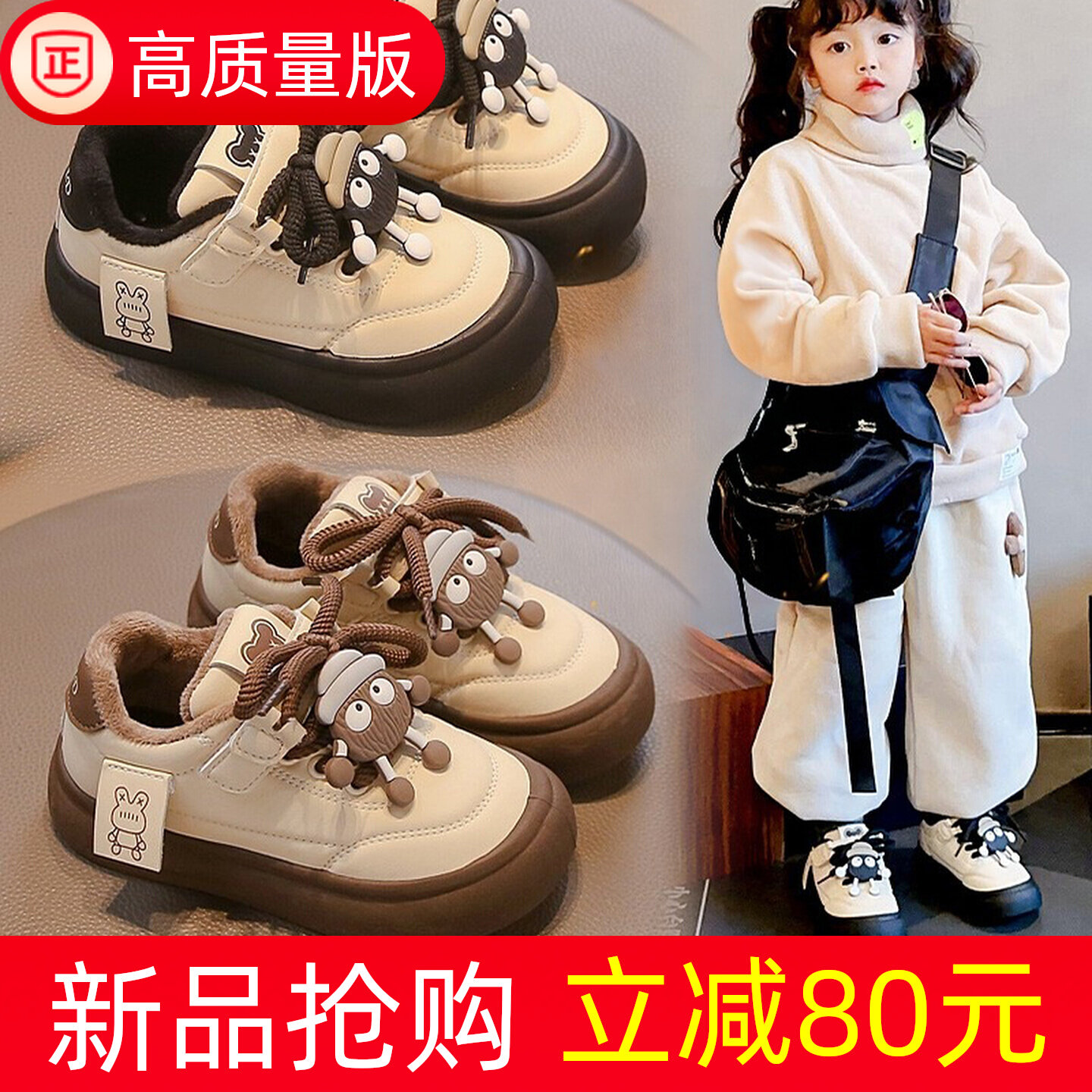 女童棉鞋冬季2026年新款百搭软底儿童鞋子女孩运动鞋冬鞋保暖板鞋