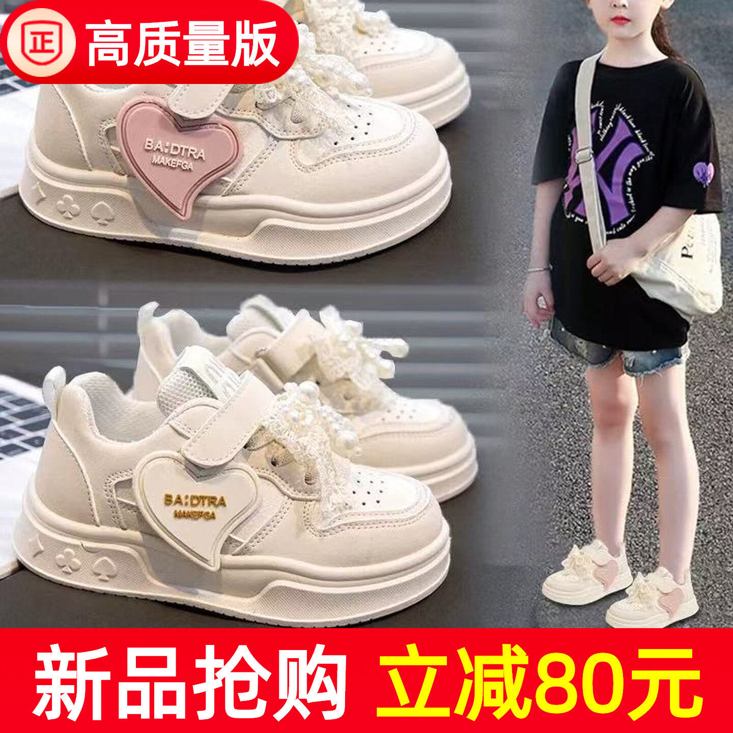 女童小白鞋2026春秋新款儿童鞋子白色运动鞋低帮板鞋小学生跑步鞋