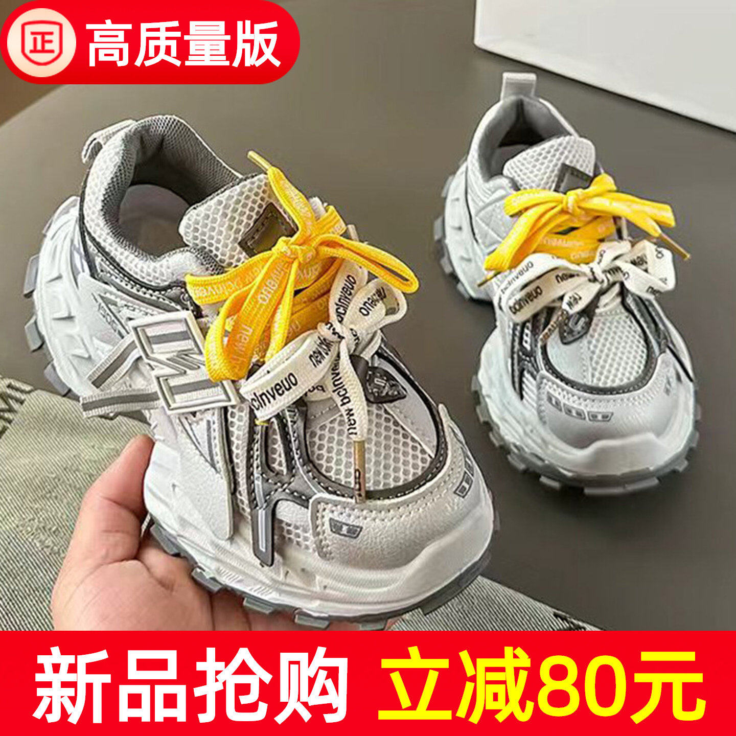 男童鞋子2026新款春秋炸街儿童跑步运动鞋男孩网面透气老爹鞋爆款